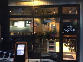 大衆酒場 白樺